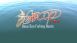 SWOOP I & II Deep Sea Fishing Boats SWOOP I & II Deep Sea Fishing Boats