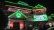 McGuire's Irish Pub - Nightlife McGuire's Irish Pub - Nightlife